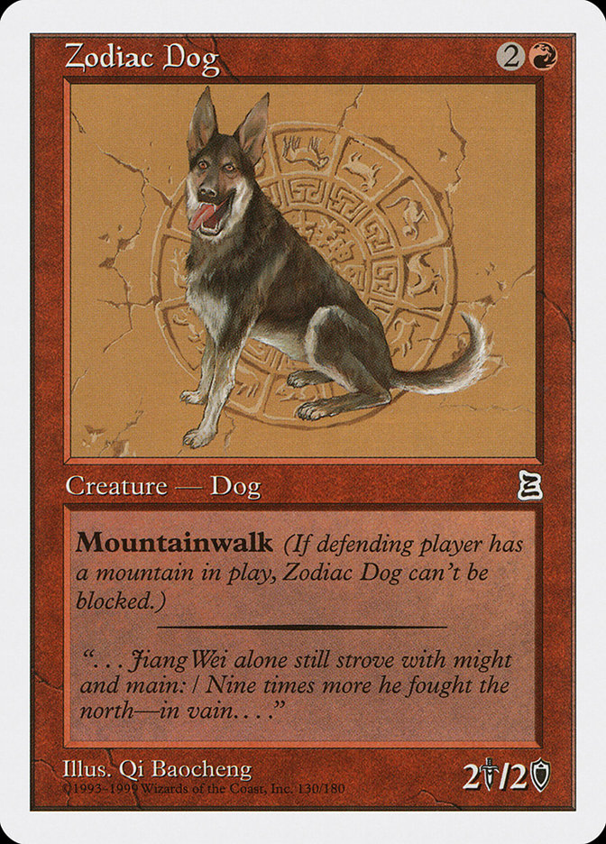 Zodiac Dog - Portal Three Kingdoms (PTK)